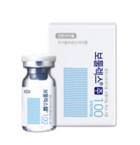 Botulax 100U