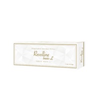 Revolline ヒアルロン酸製品