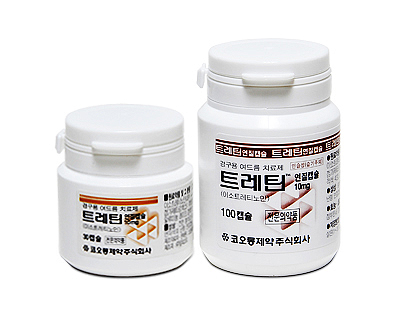 コーロン製薬 トレチン軟カプセル10mg ボトル包装の参考写真